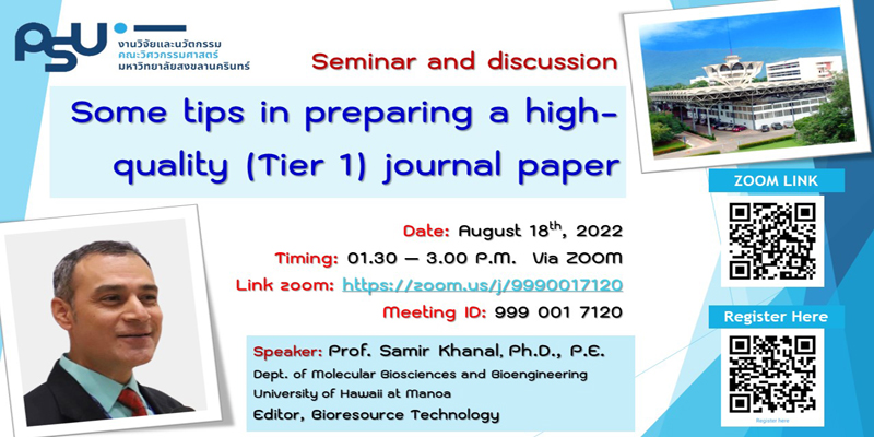 Some tips in preparing a high-quality (tier 1) journal paper